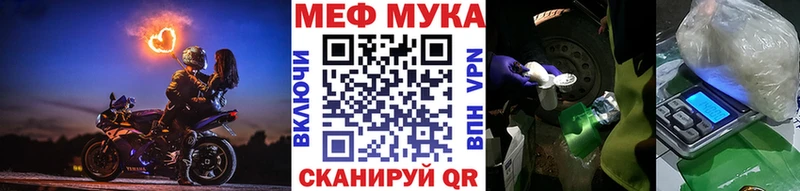 Купить наркотики цена Усинск ГАШ А ПВП Меф мяу мяу Канабис