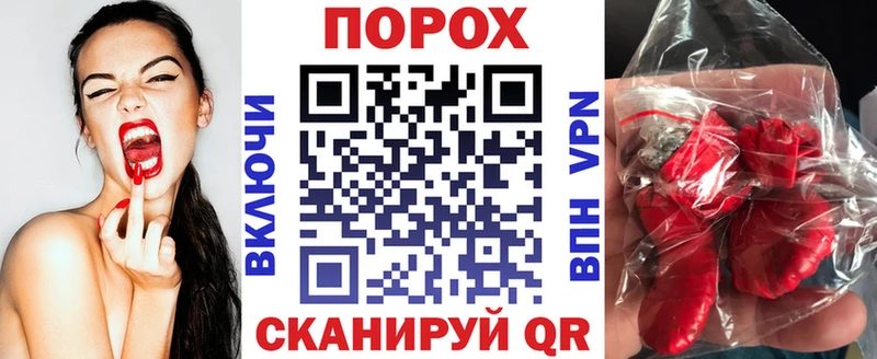 закладка Усинск Амфетамин Розовый