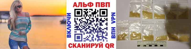 darknet телеграм  Усинск  А ПВП кристаллы 