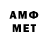Amphetamine 97% nishath ahmed
