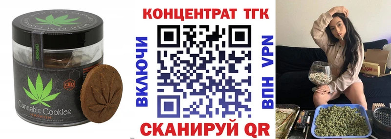 Печенье с ТГК марихуана  Усинск 