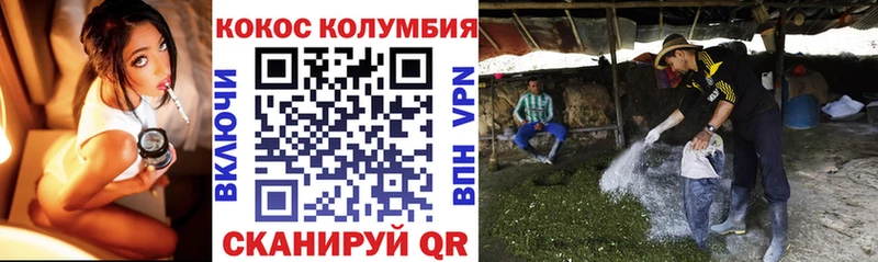 KRAKEN маркетплейс  Усинск  Кокаин 97% 