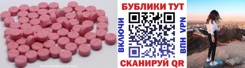 Экстази Cube  Усинск 