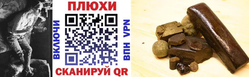 ГАШ hashish  где продают наркотики  Усинск 