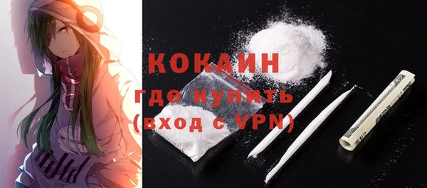 кристаллы Абдулино