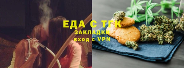 молекула духа Абаза