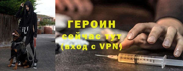 молекула духа Абаза