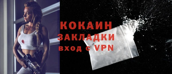 молекула духа Абаза