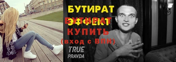кристаллы Абдулино