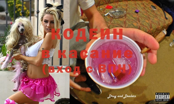 мескалин Абинск