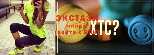 кристаллы Абдулино