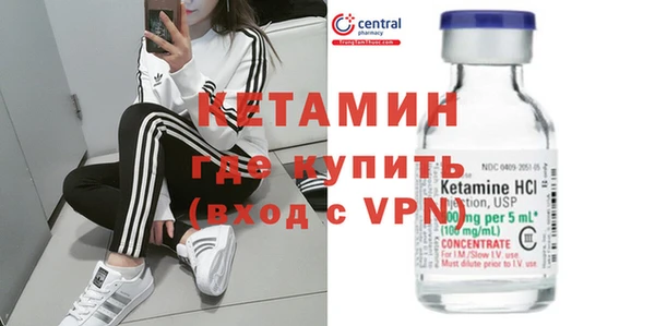 мескалин Абинск