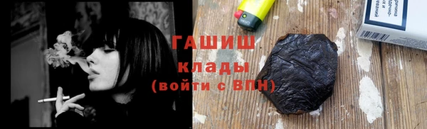 кристаллы Абдулино