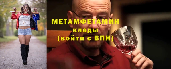 молекула духа Абаза