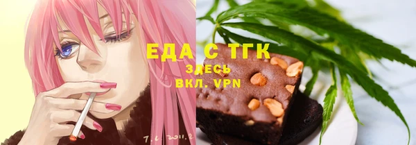 мескалин Абинск