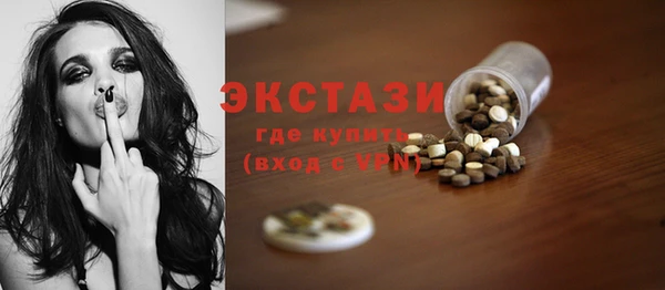 кристаллы Абдулино