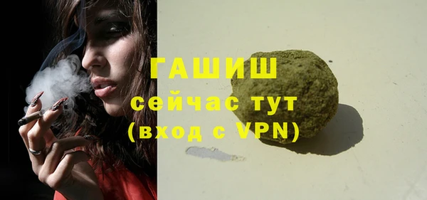 молекула духа Абаза