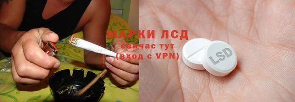 мескалин Абинск