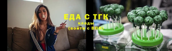 молекула духа Абаза