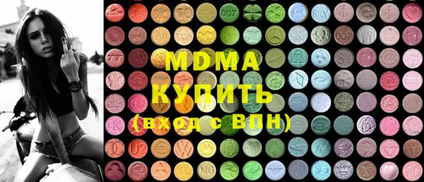 кристаллы Абдулино