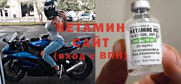 кристаллы Абдулино