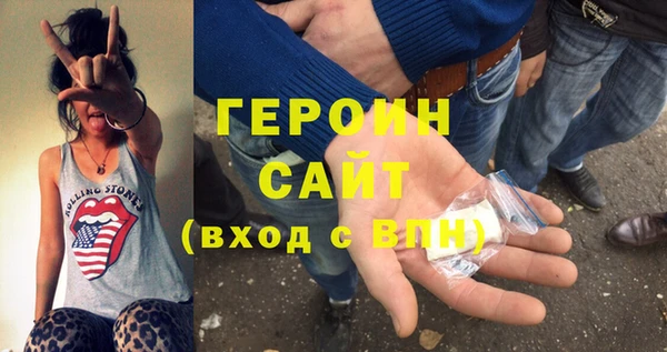 кристаллы Абдулино