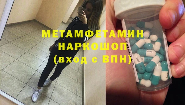 молекула духа Абаза