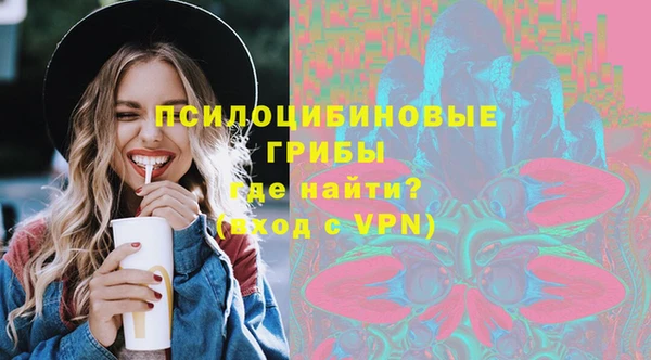 мескалин Абинск