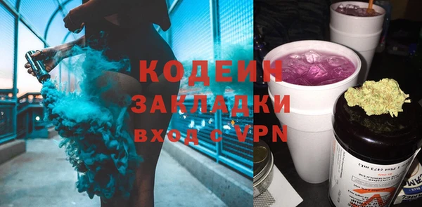 молекула духа Абаза