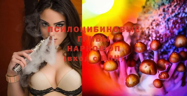 молекула духа Абаза