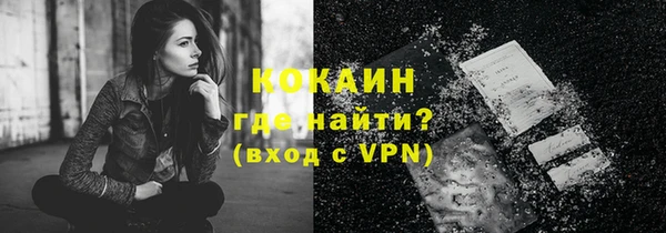 молекула духа Абаза