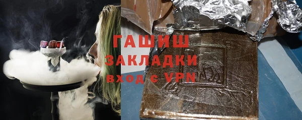 кристаллы Абдулино
