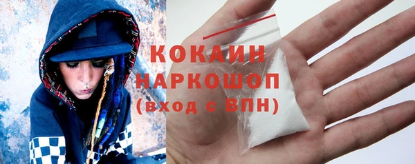 молекула духа Абаза