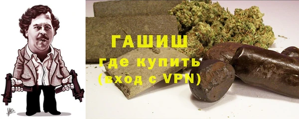 мескалин Абинск