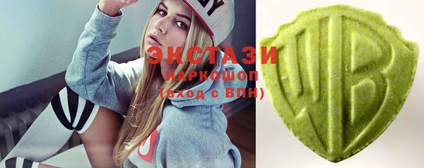молекула духа Абаза