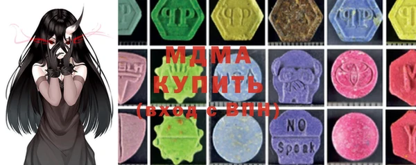 кристаллы Абдулино