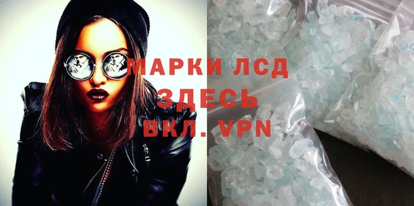 мескалин Абинск