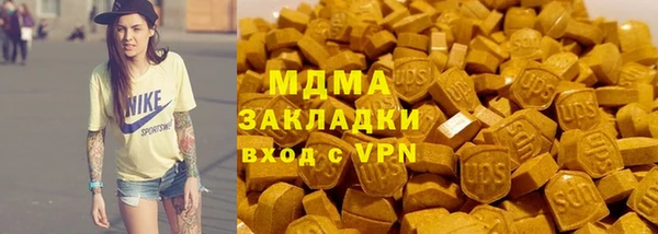 кристаллы Абдулино