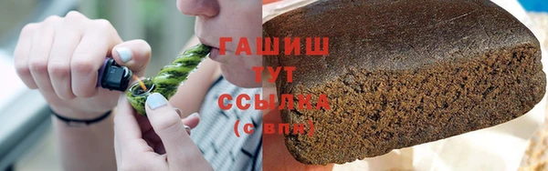 кристаллы Абдулино