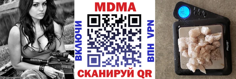 купить наркотик  Усинск  гидра маркетплейс  MDMA VHQ 