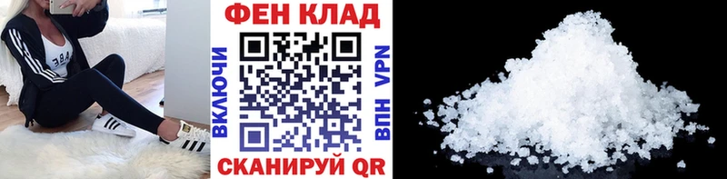 Метамфетамин Methamphetamine  купить наркотики цена  Усинск 