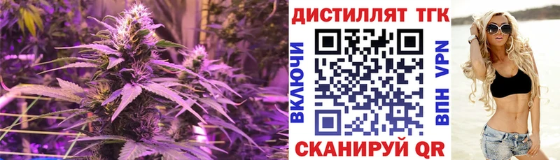 купить наркотик  Усинск  Дистиллят ТГК гашишное масло 