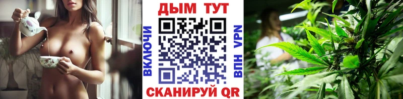 Марихуана Bruce Banner  Усинск 